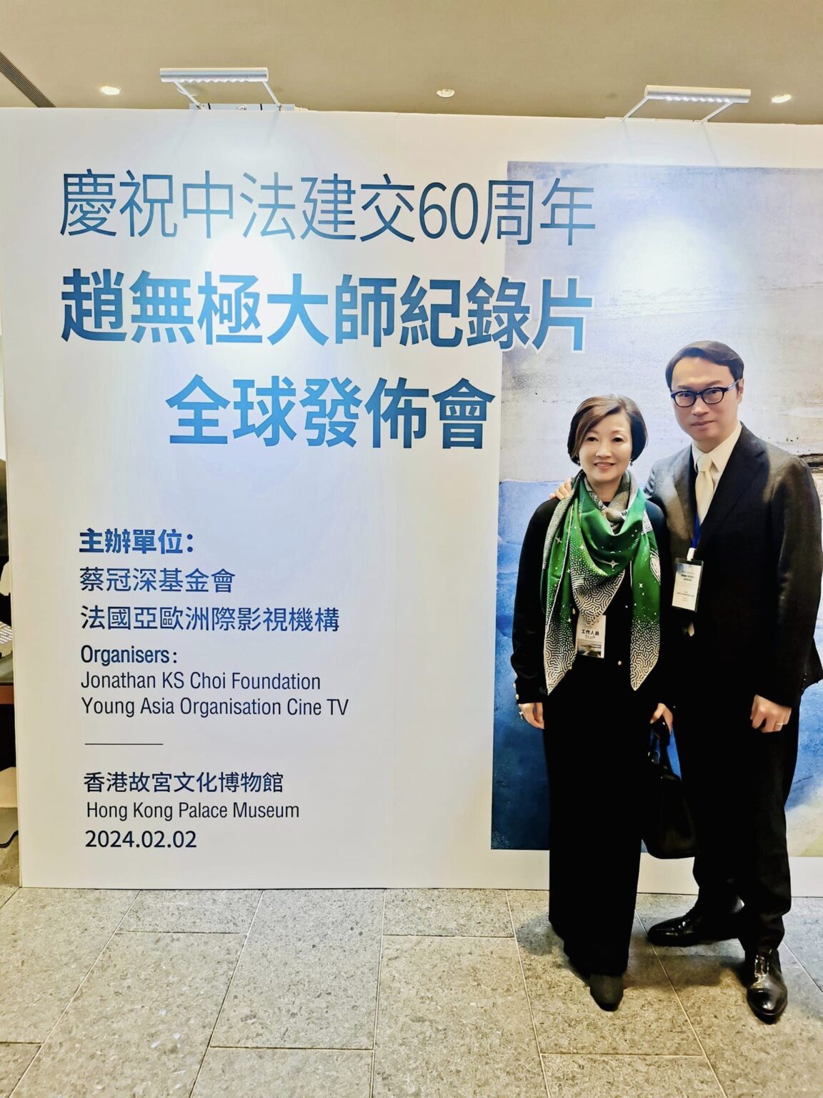 Celebrating the 60th anniversary of the establishment of diplomatic ...